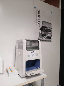 ワイズ・リーディング様に日機装のハンドレックスをデモ機として置かせて頂きました!