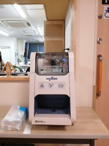 東京都世田谷区の三茶こだま保育園様に日機装のハンドレックスを設置させて頂きました!